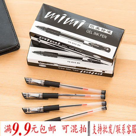 Office Supplies Sex Pen Signature Pen water pen 0 5mm guaranteed black B01