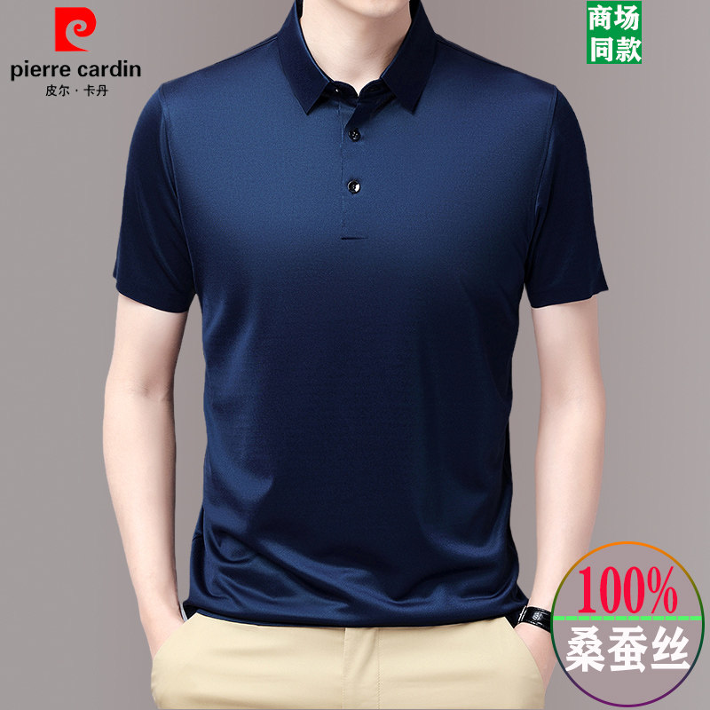 Pilkaden mulberry silk short sleeve T-shirt male middle-aged summer turnover pure color casual T-shirt daddy dress half sleeve