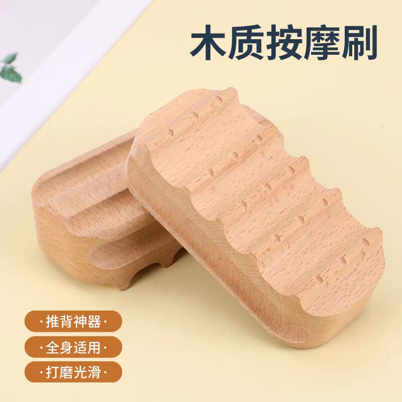 经络刷按摩刷全身通用肚子燃脂揉腹带脉疏通神器腿部刮肝胆经工具