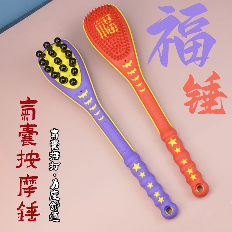 经络拍养生拍打器按摩敲打板敲背捶肩专用神器中医拍八虚锤筋络棒