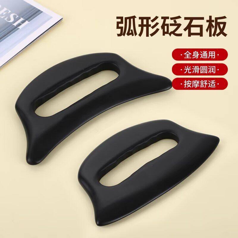 砭石刮痧板刮脖子身体肩颈椎疏通刮痧板铲棒全身通用按摩工具