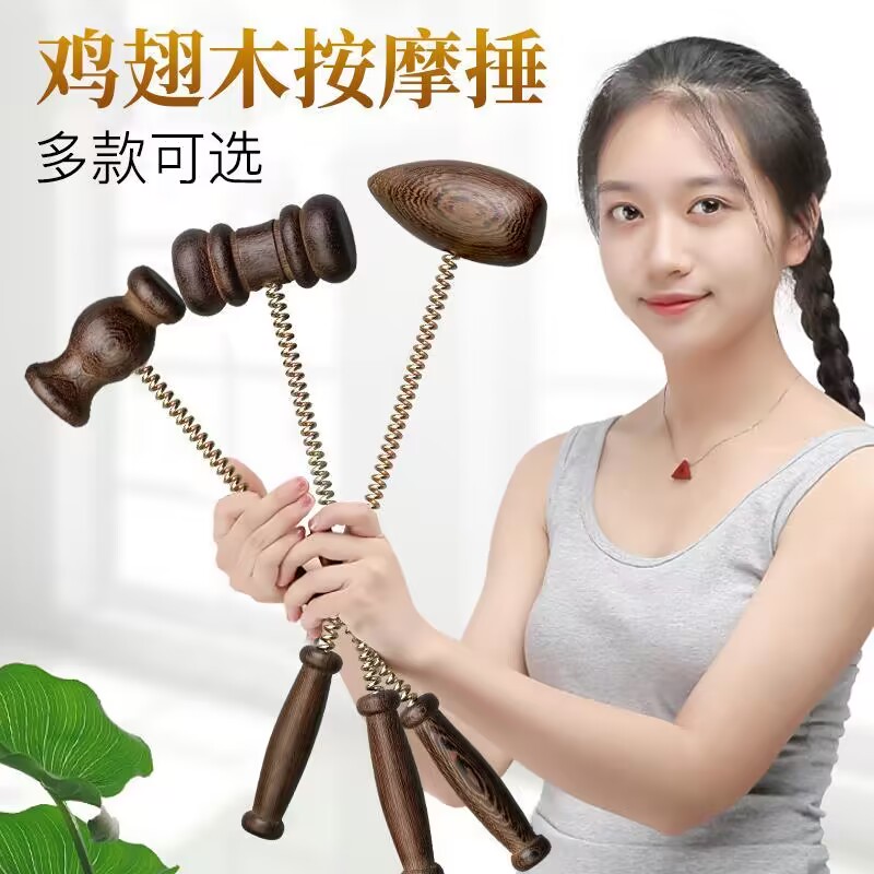按摩锤木质按摩棒捶背敲打器经络肩颈拍打棒敲背锤子腰部放松神器