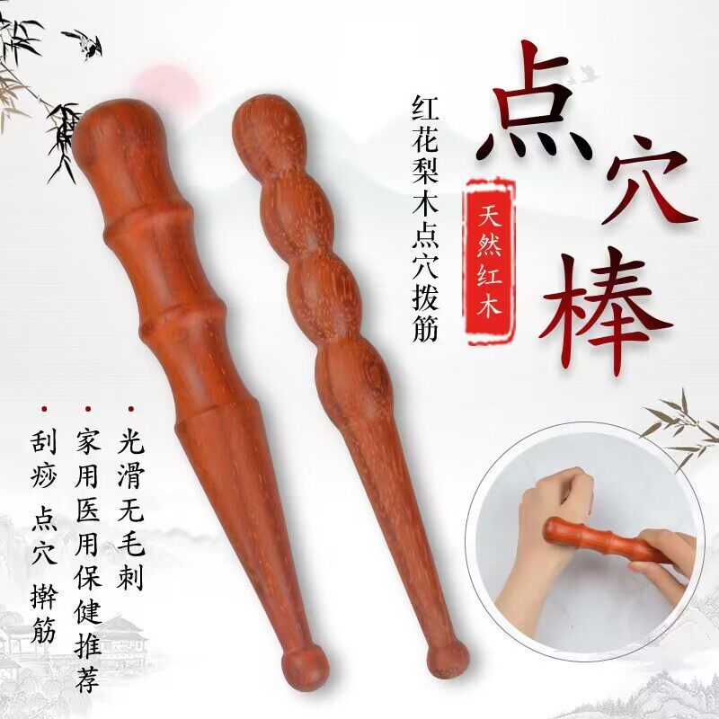 檀木三角木质点穴棒按摩棒经络按摩笔足底穴位按摩雀足疗棒实木棒