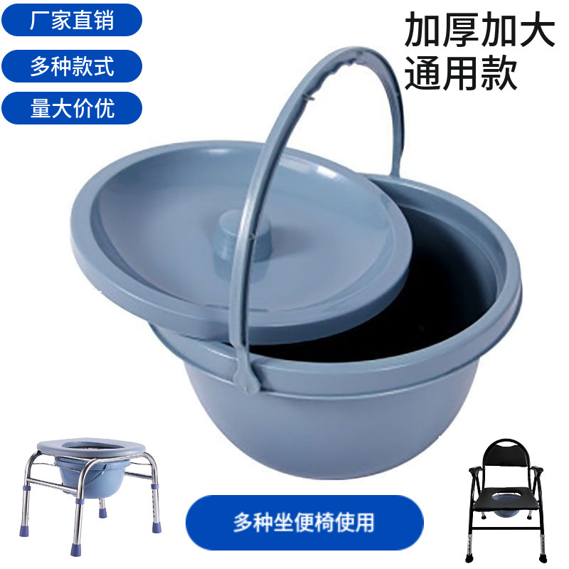 老人坐便椅家用结实孕妇多功能蹲便器坐便凳可摺叠洗澡椅