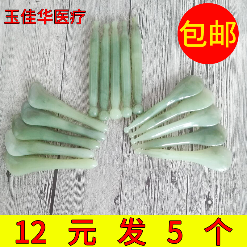 General Body Universal Scraping Plate Suit Resin Honey Wax Eye Dial Gluten Body Point Pen Fish Shaped Facial Meridians Comb