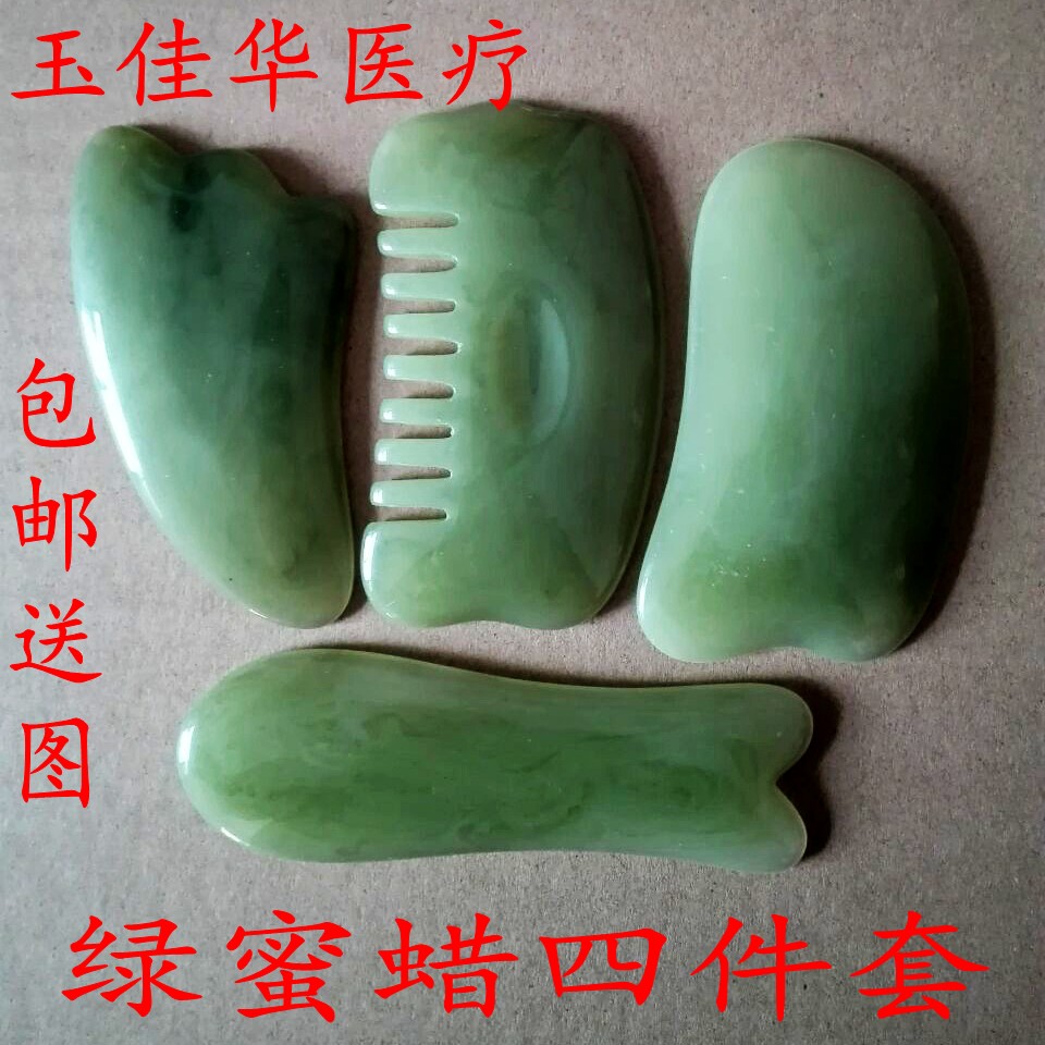 树脂蜜蜡刮痧美容棒点穴笔经络按摩棒面部刮痧板眼部拨经拔筋棒