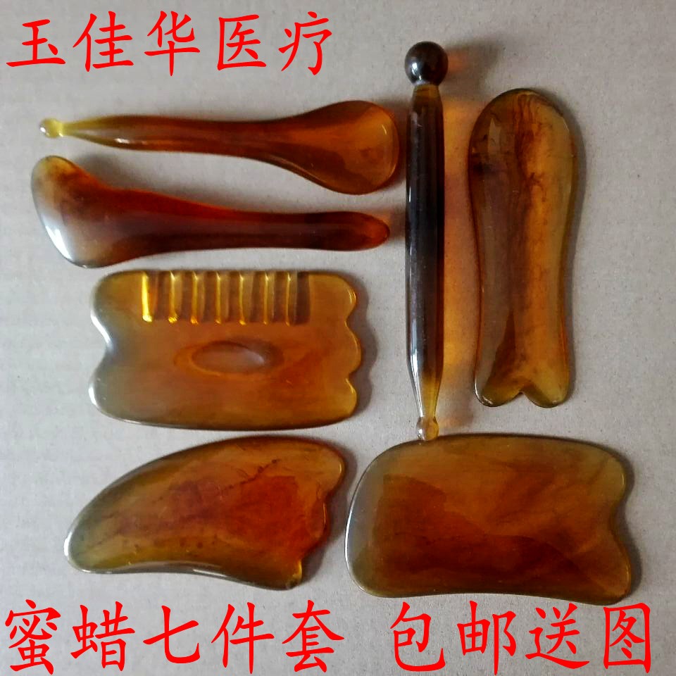 树脂点穴棒刮痧板拨筋棒 蜜蜡眼部脸部经络面部头部梳后背部套装