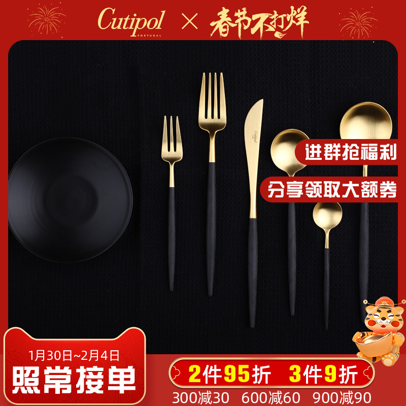 Portugal Cutipol Black Gold Stainless Steel Steak Knife and Fork Spoon Chopsticks Tableware Set Home Net Red ins Spoon