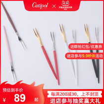 Cutipol Fruit Fork Set Black Silver Black Gold Silver Platinum Brown Silver Fruit Fork