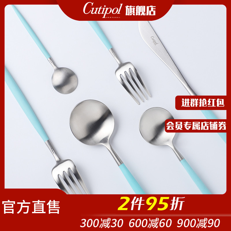 Portugal Official 2019 Cutipol GOA New Turkey Blue Silver Knife, Fork and spoon Set Wedding Gift
