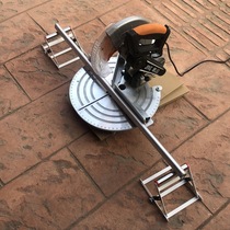 Multifunctional thickened cutting machine saw aluminium machine cutting foldable material auxiliary bracket tripod