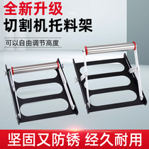 Multi-function thickening cutting machine saw aluminum machine aluminum machine support frame foldable material auxiliary tripod bracket
