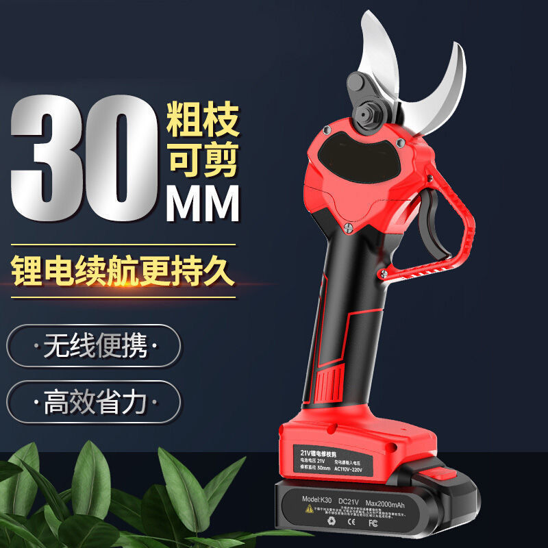Electric scissors, scissors, multifunctional garden scissors, branches, lithium battery scissors, fruit tree pruning tools, rechargeable pruning shears