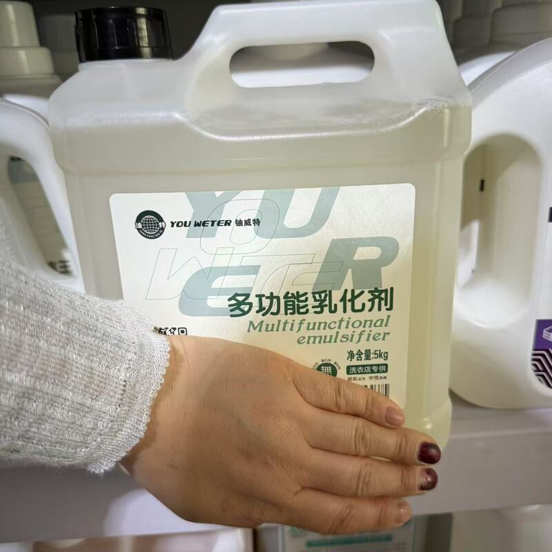 Shenyang Oil Special Multifunctional Emulsifier for Clothes Dry Cleaning and Washing Pre-Treatment, Oil and Stain Removal, Dry Cleaning Shop Supplies 5kg Shenyang Oil Special Multifunctional Emulsifier for Clothes Dry Cleaning and Washing Pre-Treatment, Oil and Stain Removal, Dry Cleaning Shop Supplies 5kg