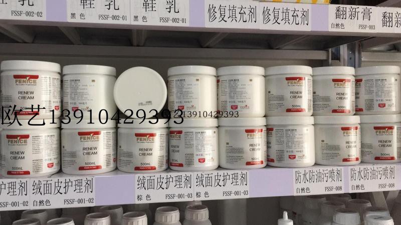 Fenice Renovation Cream Italian Fenice Renovation Cream Leather Care Cream Genuine Leather Maintenance and Care Fenice Renovation Cream Italian Fenice Renovation Cream Leather Care Cream Genuine Leather Maintenance and Care