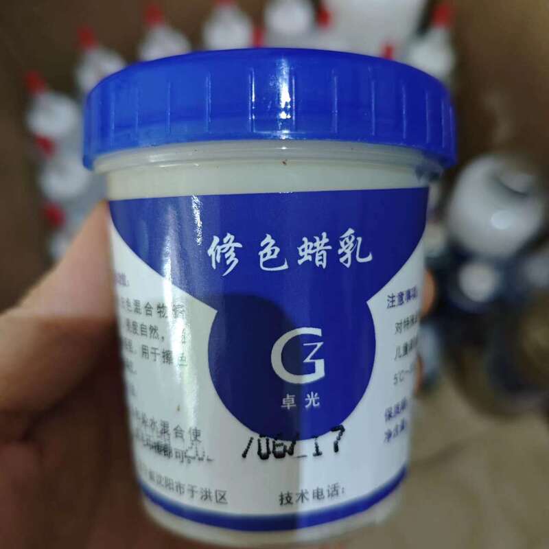 Zhuoguang Leather Color Repair Wax 120ml Non-Coating Wax Leather Coloring and Repair Wax Dye Water Low-Volume Color Paste Color Adjustment Spray