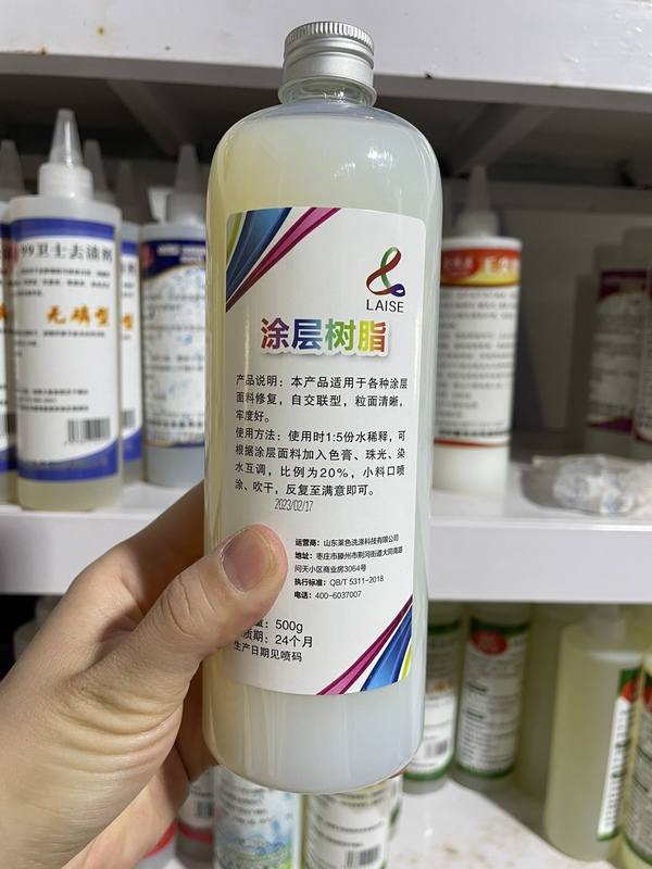 Lace Coating Resin 500g for Repairing Coated Fabrics Lace Coating Resin 500g for Repairing Coated Fabrics