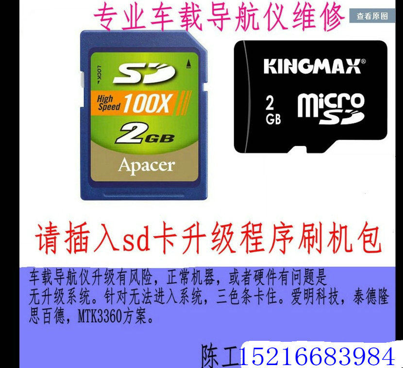 Navigation Maintenance Navigation Brush System Navigation Brush Machine Desai Siwei Feige Lu Te Shi Ou Hua Aimin Hengchen Shanghai