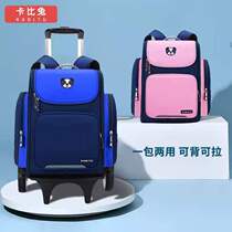 Pulley Bag Tie Rod tie bag Elementary students Children 1st grade three to six girls waterproof pull rod back dual-use climbing stairs