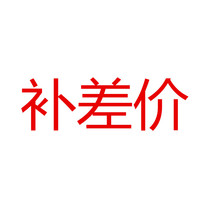 The price difference