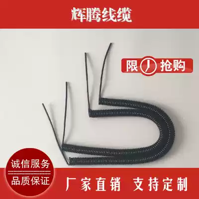 Spring wire 2 core 3 core 4 core PU telescopic spiral cable National standard copper core cable Black power cord