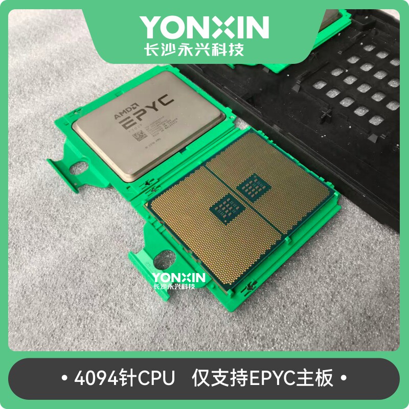 Процессор AMD EPYC 7302P 16 ядер