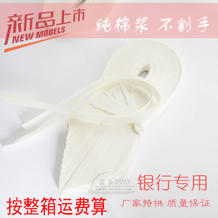 Bank special hand paper bundle paper bundle bank bank with bank rope cotton waist about 50 bundles of paper