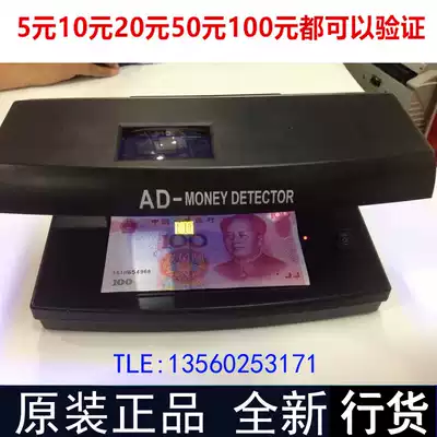 Rongtu AD-818 high power banknote detector lamp fluorescent lamp violet light detector double ultraviolet ray