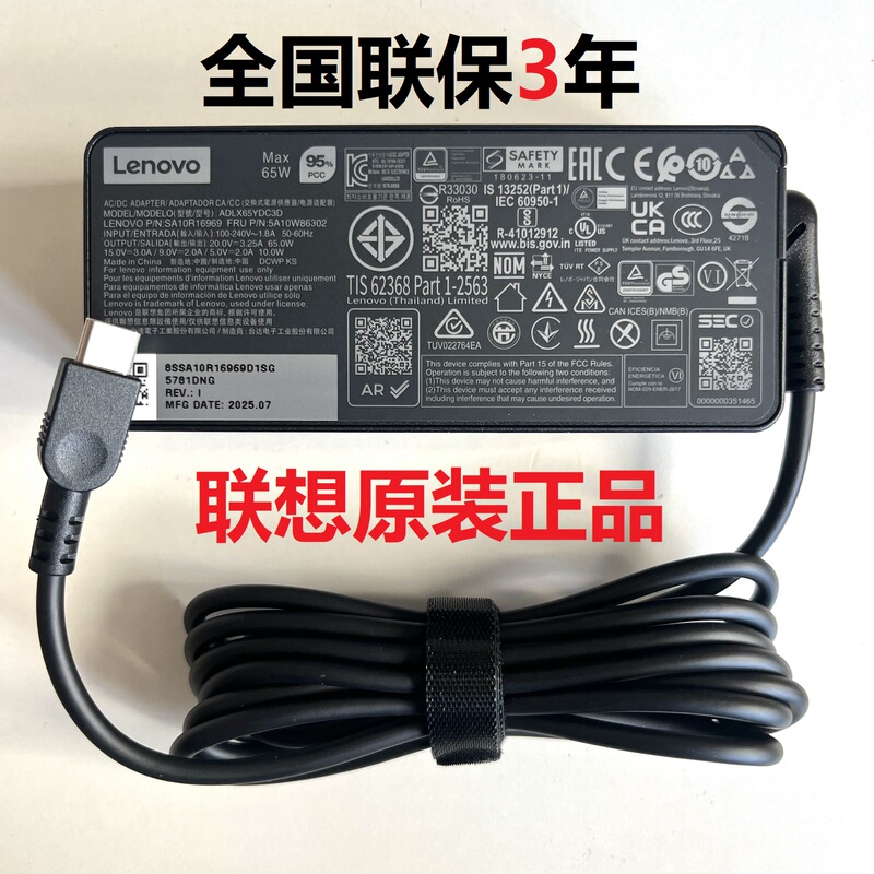 Lenovo Original Power Adapter Typec 65W Charger 20V3.25A National Warranty Adlx65 Watt Lenovo Original Power Adapter Typec 65W Charger 20V3.25A National Warranty Adlx65 Watt