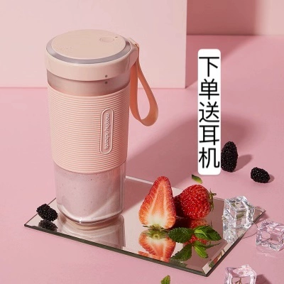Máy ép trái cây cầm tay Mofei Máy ép trái cây không dây tiện lợi Máy ép trái cây Mofeifeifei Momofeifeifei - Máy ép trái cây