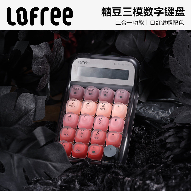 Lofree Lipstick Mac Collaboration Mechanical Numeric Keyboard for Girls, Bluetooth High-Appearance External Calculator