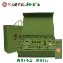 Qingbamboo Palace Magistrate Box of 2kg Yucheng Palace hangs on the special production of Hebei Shijiazhuang