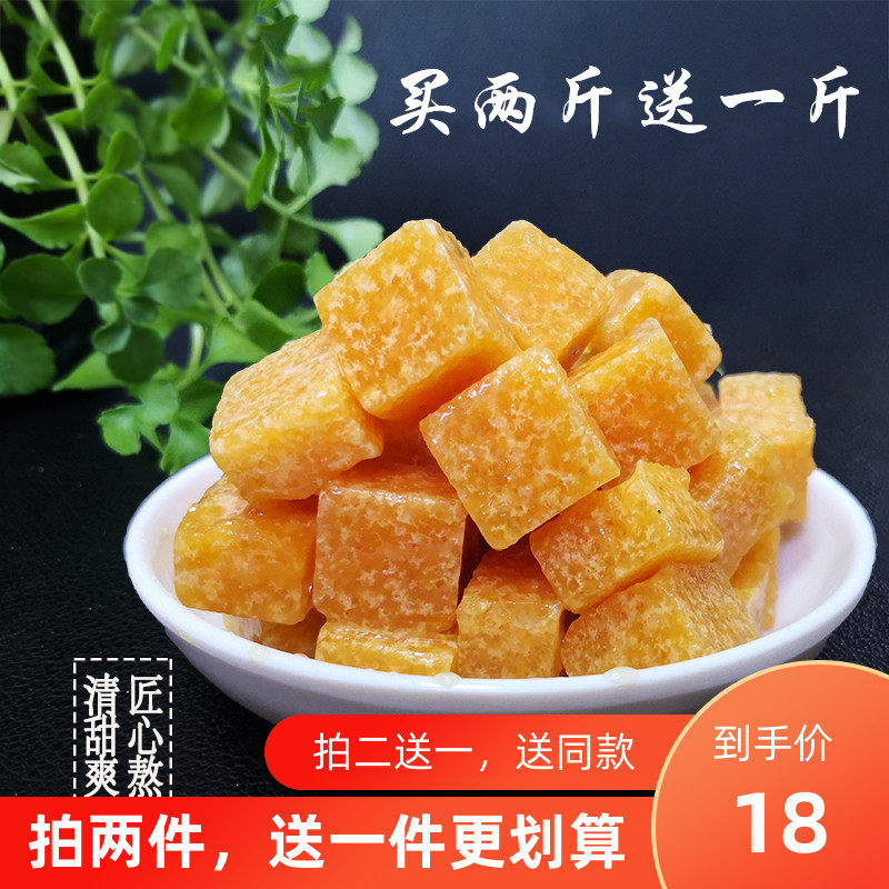 Zhao Sydney paste sugar 500g cool mint flavor sand board sugar throat candy snacks Hebei Shijiazhuang specialty
