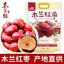 Mulan Red Mulan Red Date Dajuju Taiwan Taiwan Taiwan Taiwan Taiwan Casual Snack Baoding Special Product of Baoding Hebei
