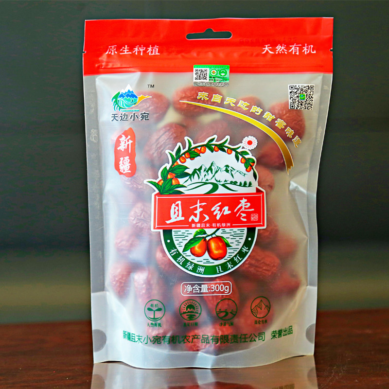 Day side small and late red date 300g * 2 bags Organic level Xinjiang grey date candied fruit tea saucepan soup ready-to-eat red date