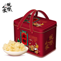 Phoenix home honey sesame sugar 500g iron box gift box sweets pastry snacks Snacks Hebei Tangshan specialty