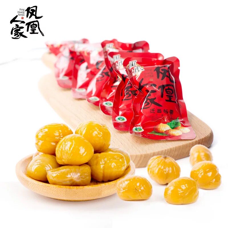 Phoenix family small package ready-to-eat chestnut 500g cooked chestnut Hebei Qianxi chestnut Hebei Tangshan specialty