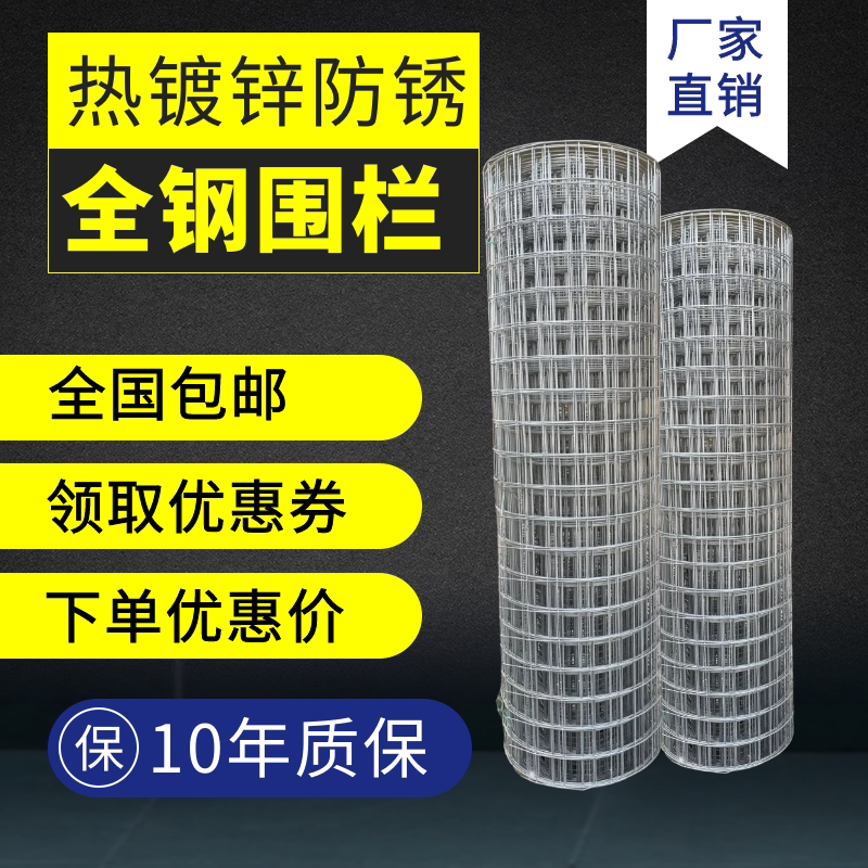 Barbed Wire Fencing Hot-Dip Galvanized Raising Chickens Raised Duck Circles Dog Fencing Orchard Isolation Yard wall Fence Breeding planting fences