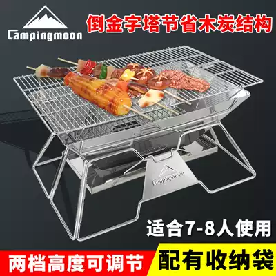 CAMPINGMOON large folding grill Stainless Steel Grill BBQ oven grill BBQ oven mesh