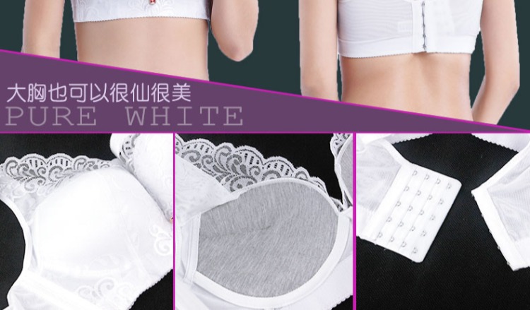 Kích cỡ lớn áo ngực trắng tinh khiết tập hợp phần mỏng đồ lót ren thoáng khí thoải mái chất béo mm200 kg đầy đủ áo ngực DE - Áo ngực không dây áo lót triumph