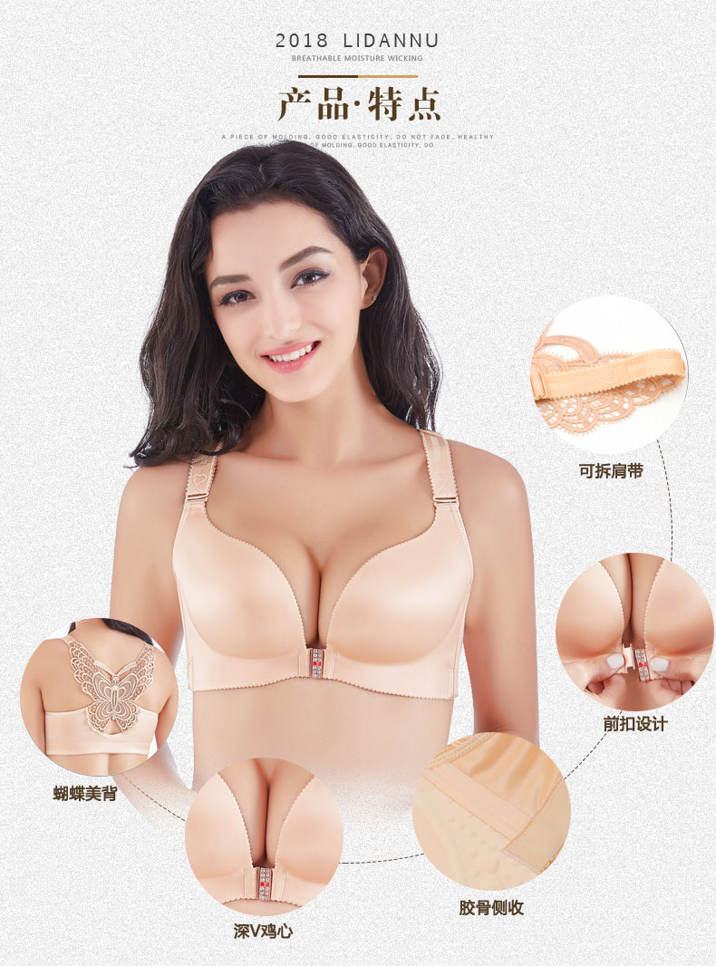 婵 phía trước không có áo ngực chất béo mm cỡ lớn đồ lót mùa hè ngực nhỏ thu thập vẻ đẹp gợi cảm trở lại liền mạch áo ngực vô hình bra thể thao đẹp