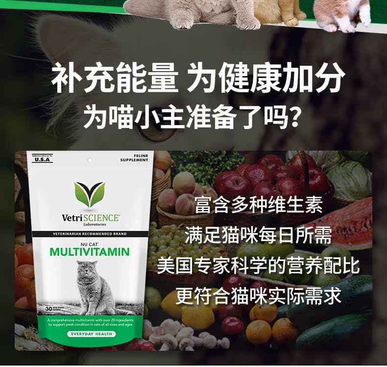 Thú cưng nuôi mèo điều hòa tiêu hóa táo bón tiêu hóa táo bón phân mềm + vitamin viên nguyên tố vi lượng - Cat / Dog Health bổ sung Sữa bột cho chó con mới đẻ