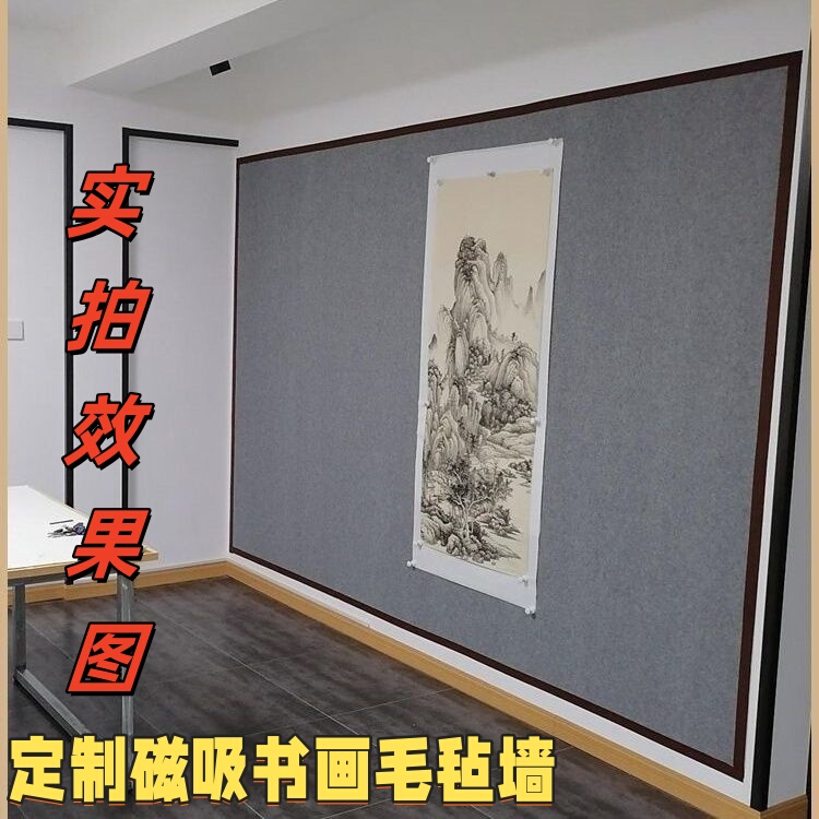 Magnetic Calligraphy and Painting Felt Wall Stickers, Magnetic Felt Teaching Display Board, Wall Decoration, Chinese Painting Works Wall