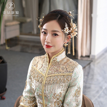 Golden diamond bride 2021 new golden Xiuhe clothing headdress set wedding with makeup dragon and phoenix coat accessories Chinese hair accessories