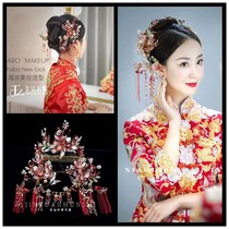 Golden diamond bride 2020 new ETE liquid flower show wo clothing headdress wedding with makeup dragon and phoenix coat ancient accessories female