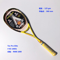 Karakal 职业运动员壁球拍 Tec Pro Elite