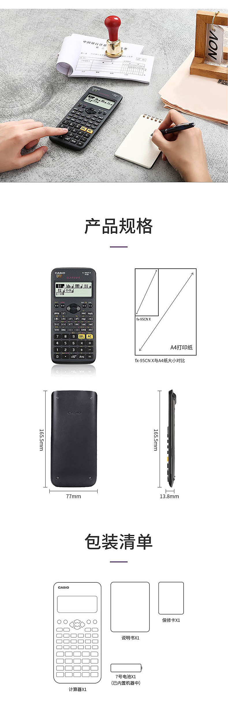FX-95CN SLICE_10.JPG