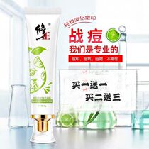 Fix acne blemish blemish cream Acne pit Non-acne scar Repair pit Aloe vera gel Youth products Female male