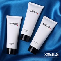 Baicao family facial cleanser for women and men Hydration moisturizing oil control acne deep blackhead Baicao Family facial cleanser