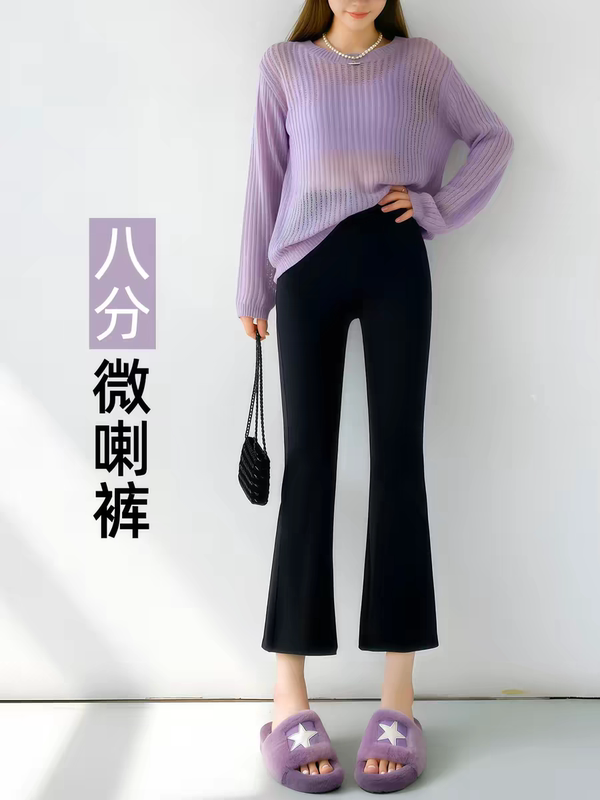 2507 High-Quality Cropped Flared Pants~High-Elastic Slimming High-Waisted Straight-Leg Fitness Pants for Yoga and Sports~Q06